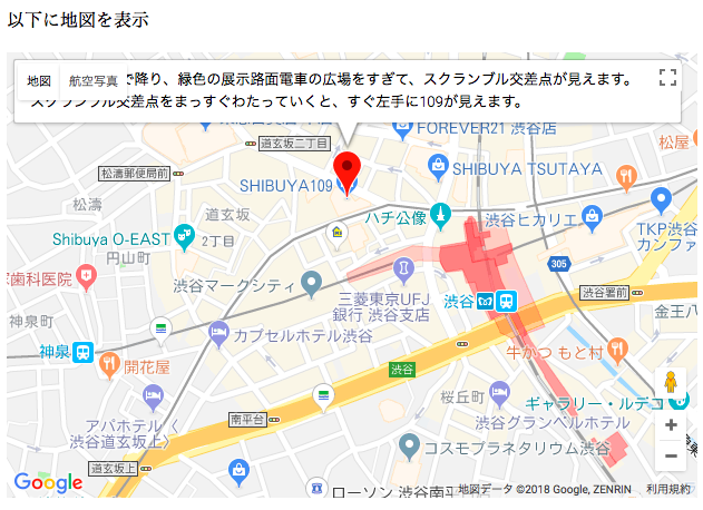 google maps apiで注釈を表示